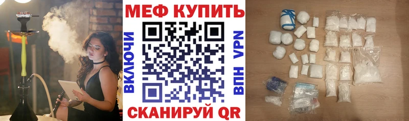 Какие есть наркотики Невельск APVP Меф Гашиш Марихуана