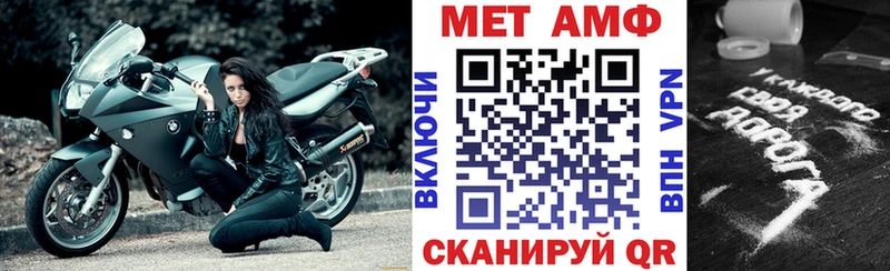 АМФ Premium  Невельск 