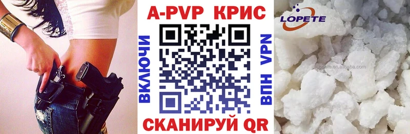где купить наркотик  Невельск  Альфа ПВП VHQ 