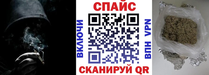 Бутират бутандиол  Невельск 