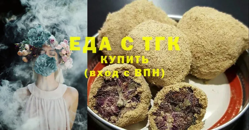 блэк спрут ТОР  что такое   Невельск  Canna-Cookies конопля 