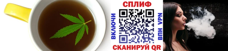 Печенье с ТГК марихуана  Невельск 