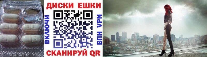 закладка  Невельск  Экстази 99% 