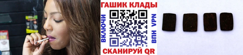 где можно купить наркотик  Невельск  маркетплейс как зайти  ГАШИШ Premium 