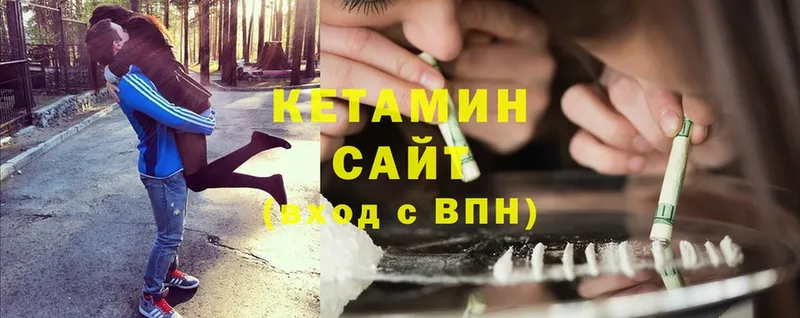 цены наркотик  Невельск  КЕТАМИН ketamine 