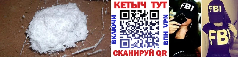 мега ссылки  Невельск  Кетамин ketamine 