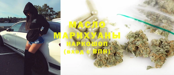 мяу мяу кристалл Наволоки