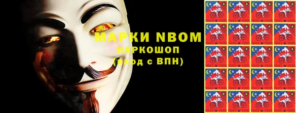 спайс Михайловск