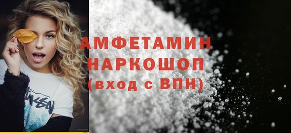 амф Навашино