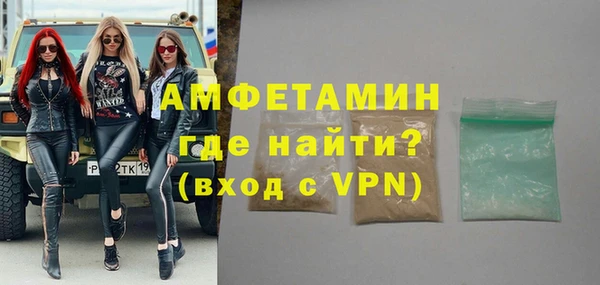 альфа пвп VHQ Медвежьегорск