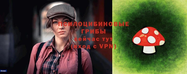 спайс Михайловск