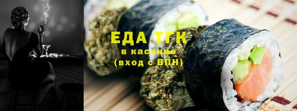 мяу мяу кристалл Наволоки
