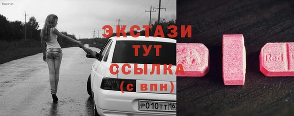 мяу мяу кристалл Наволоки