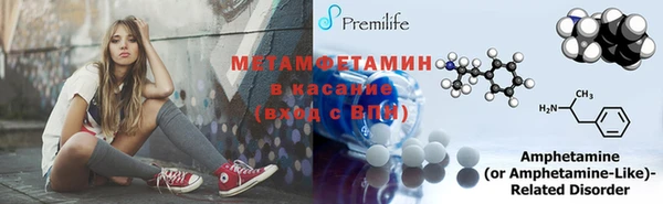 спайс Михайловск