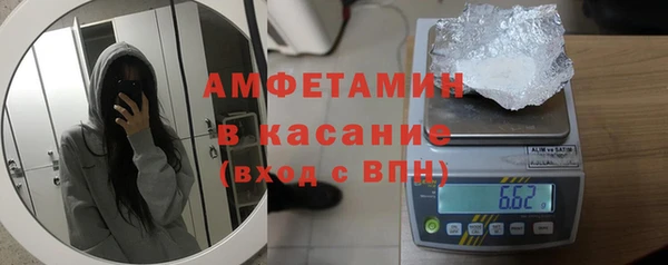 спайс Михайловск