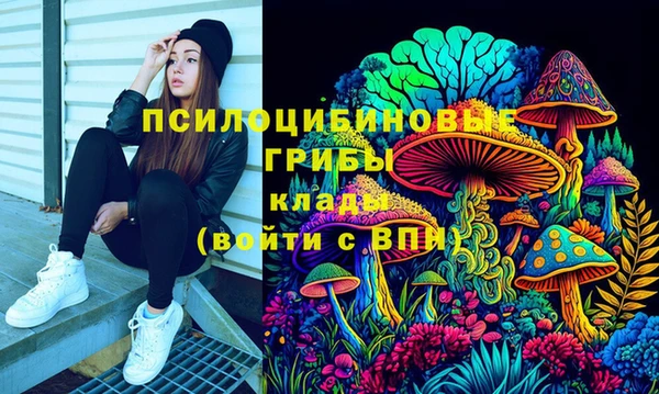 мяу мяу кристалл Наволоки