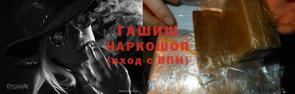 амф Навашино