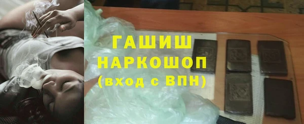 каннабис Михайловка