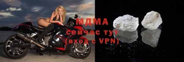амф Навашино