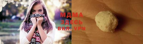 амф Навашино