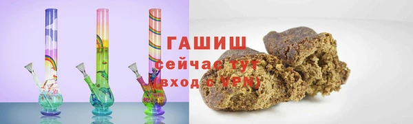 шишки Волосово