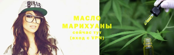 мяу мяу кристалл Наволоки