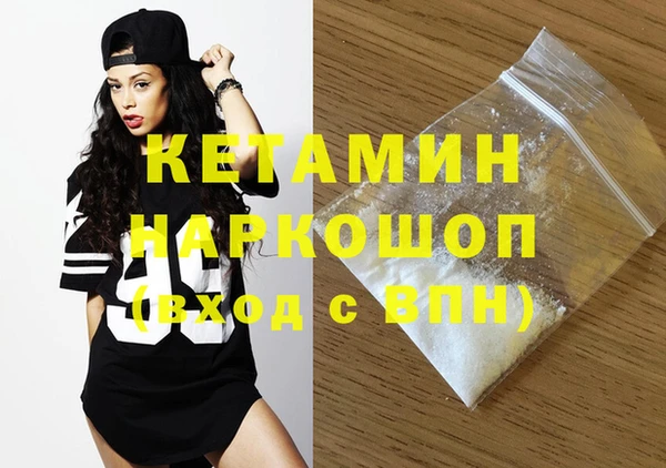 мяу мяу кристалл Наволоки