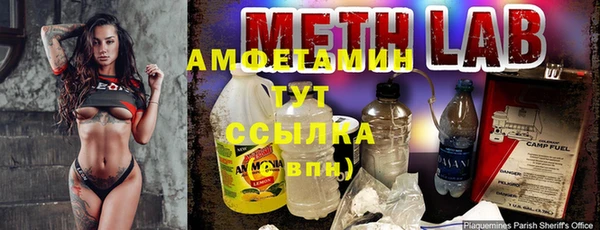 мяу мяу кристалл Наволоки