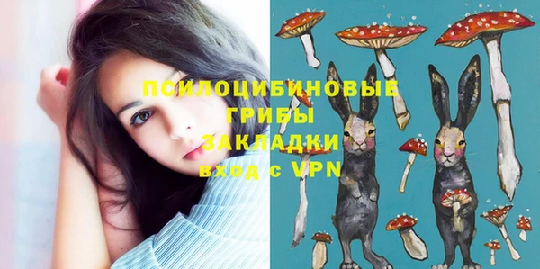 мяу мяу кристалл Наволоки