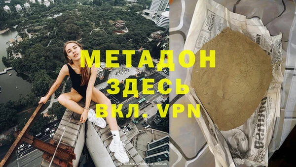 мяу мяу кристалл Наволоки