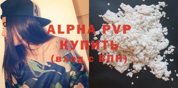 мяу мяу кристалл Наволоки