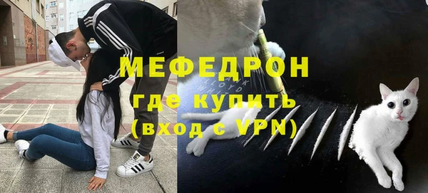 мяу мяу кристалл Наволоки