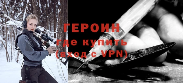 мяу мяу кристалл Наволоки
