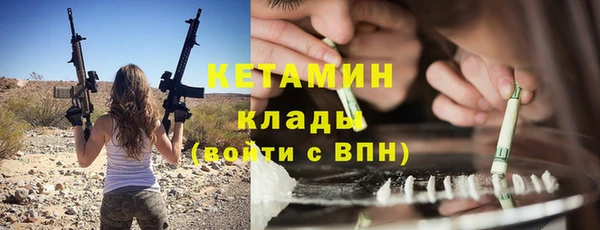 амф Навашино