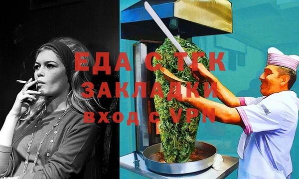 прущая мука Мегион