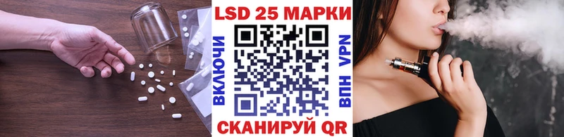 Лсд 25 экстази кислота  Невельск 