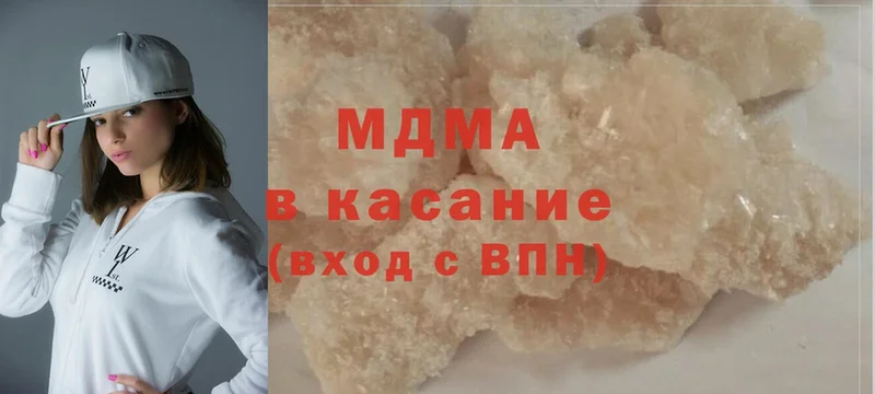 наркотики  Невельск  mega ссылка  МДМА кристаллы 