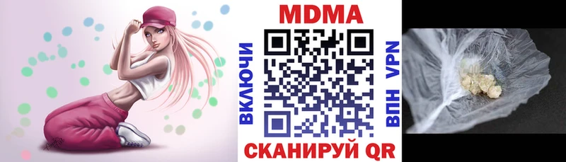 MDMA VHQ  hydra ТОР  Невельск 