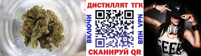 кракен ТОР  Невельск  ТГК концентрат 